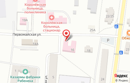 Отделение полиативной медицинской помощи на карте