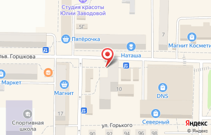Аптечный пункт Глория в Рузаевке на карте