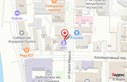 Фирменный салон МТС на улице Карла Маркса на карте