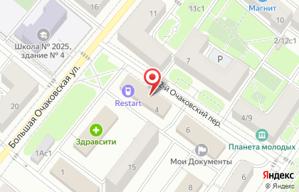 Студия Английский рядом на карте