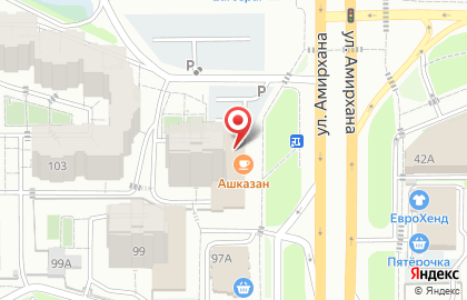 Магазин запчастей для китайских и корейских автомобилей GoodZone в Ново-Савиновском районе на карте
