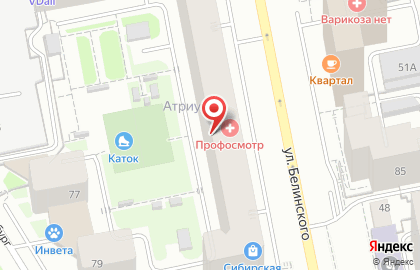 ООО Гала на улице Белинского на карте