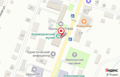 Кяхтинский краеведческий музей им. академика В.А. Обручева в Улан-Удэ на карте