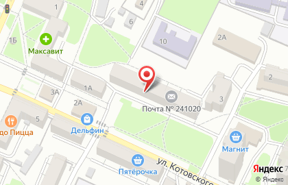 Почта России в Брянске на карте