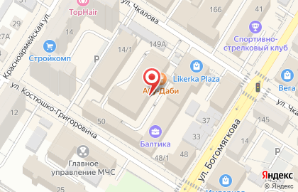 Салон красоты Красота и стиль в Центральном районе на карте