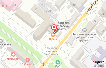 Кафе Fresh на Октябрьской улице на карте