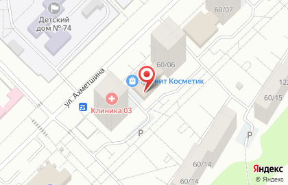 Специализированный застройщик Домкор в Набережных Челнах на карте