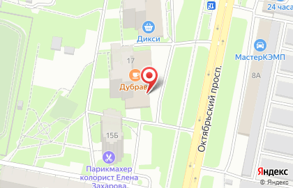 Всероссийское общество инвалидов на Октябрьском проспекте на карте