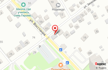 Мастерская Ваш шиномонтаж в Мотовилихинском районе на карте