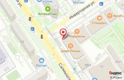 Ресторан быстрого питания Бургер Кинг на Салмышской улице на карте
