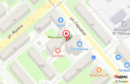 Дисма на улице Герцена на карте