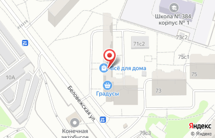 Магазин Всё для дома в Москве на карте