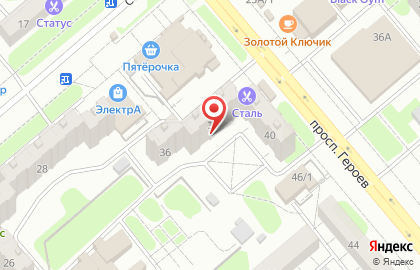 Парикмахерская в Саратове на карте