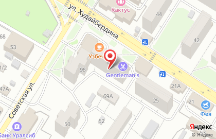 Барбершоп Gentleman's на улице Худайбердина на карте