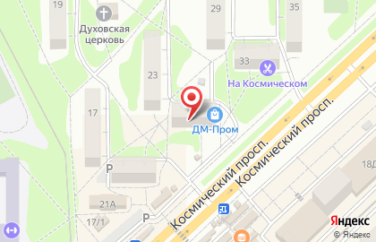 Микрокредитная компания Центрозайм деньги на Космическом проспекте на карте