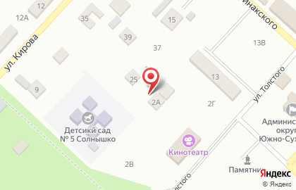 1C в Южно-Сухокумске на карте