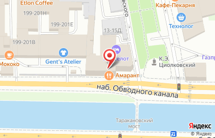 Клубный ресторан Амарант на карте