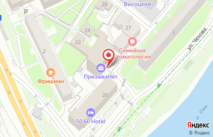 Major express-FedEx на карте