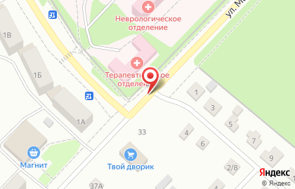 Магазин Постоянных Распродаж на улице Максима Горького на карте