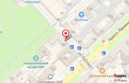 Магазин арабской парфюмерии на улице Толстого на карте