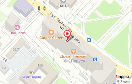 Стоматологическая клиника Эксклюзив на карте