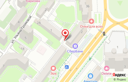 Магазин рыболовных принадлежностей У карася на проспекте Победы на карте