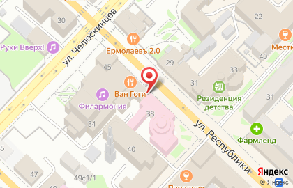 Кафе Театральное на улице Республики на карте