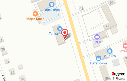 Магазин Усадьба в Екатеринбурге на карте