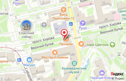 Кафе Печорин на карте