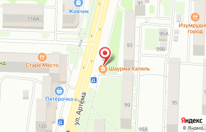 Киоск по продаже фастфудной продукции на улице Артёма на карте