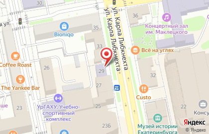Проектно-реставрационная мастерская Терем на улице Карла Либкнехта на карте