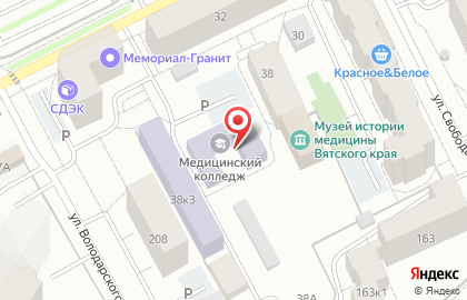 Кировский областной центр повышения квалификации и профессиональной переподготовки работников здравоохранения на карте