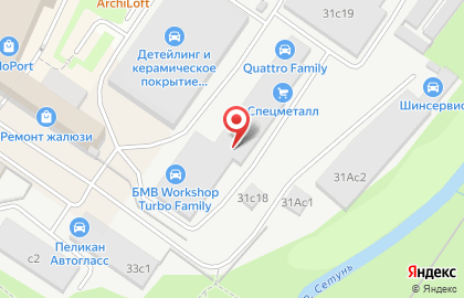 Автосервис Reimers Service на Сколковском шоссе на карте