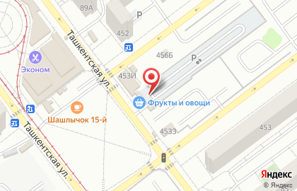 Шиномонтажная мастерская на улице Карла Маркса на карте