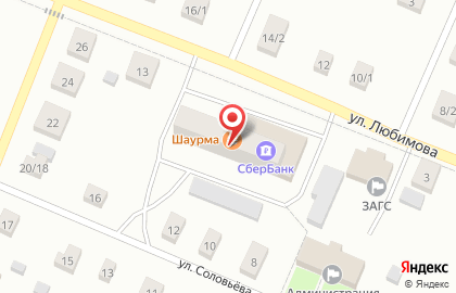 Аптека Губернская на улице Любимова в Нее на карте