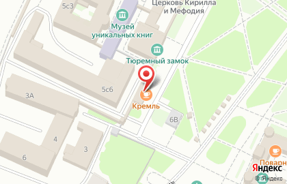 Трапезная Кремль на карте