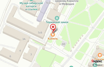 Трапезная Кремль на карте