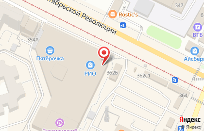 Экспресс-кофейня One Price Coffee в Коломне на карте