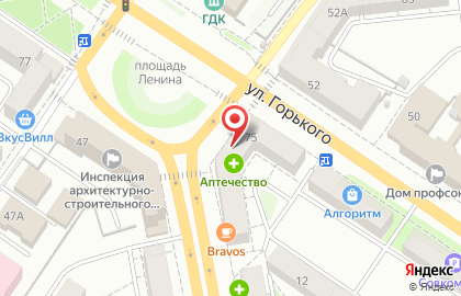 Аптека Рослек на улице Горького, 75 на карте