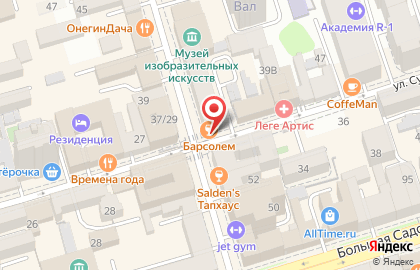 Бар паровых коктейлей Absolem на проспекте Чехова на карте