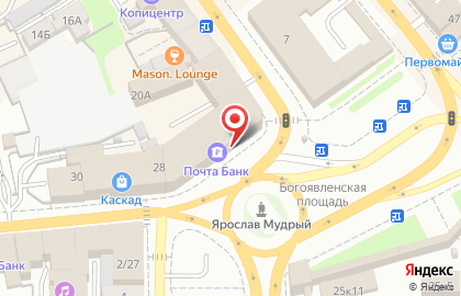 Банкомат Почта Банк в Ярославле на карте