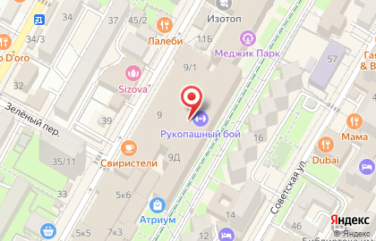 ЭкоБутик на Навагинской улице на карте
