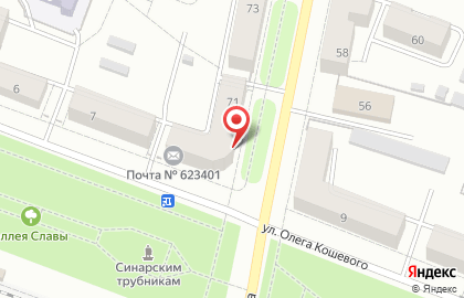 Банкомат СКБ-банк на улице Карла Маркса на карте