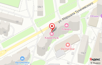 Студия красоты Карре Руж на улице Маршала Тухачевского на карте