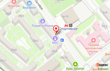 Салон сотовой связи МегаФон на улице Усачёва на карте
