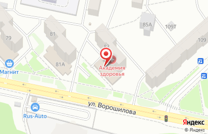Лео Смарт на улице Ворошилова на карте