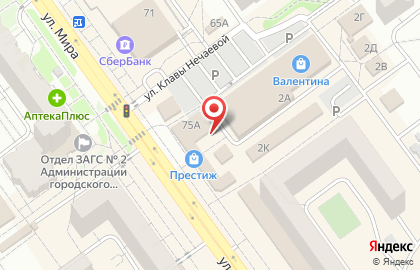 Мясной отдел в Волгограде на карте