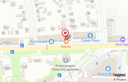 Хинкальная Кинто на карте