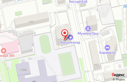 Интернет-магазин для дела и души KofeMart.ru на улице Мичурина на карте