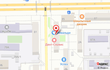 Салон свадебной и вечерней моды Вивальди на улице 9 Января на карте